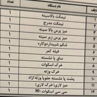 فروش وسایل بدنسازی نو و بدون کارکرد با قیمت مناسب