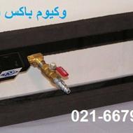 وکیوم باکس تست نشتی جوشکاری welding vacuum box leak test