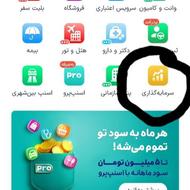 طلای رایگان