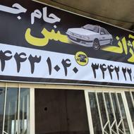 به چند نفر راننده با خودرو سواری