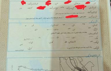 زمین واقع در رباط کریم،محله شترخوار،نزدیک فرودگاه امام خمینی