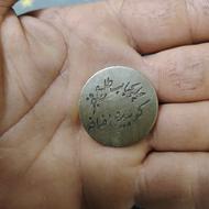 سکه، ژتون قدیمی و کمیاب