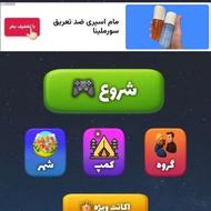 اکانت گیم لند