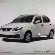 ساینا اس s مدل 1403 تمیز