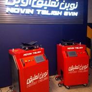 شبیه ساز چاله چوله