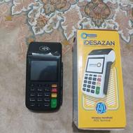 دستگاه کارتخوان سیار