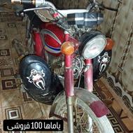 فروش یاماها 100قدیمی