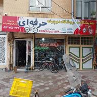 20٪تخفیف انواع برند دوچرخه