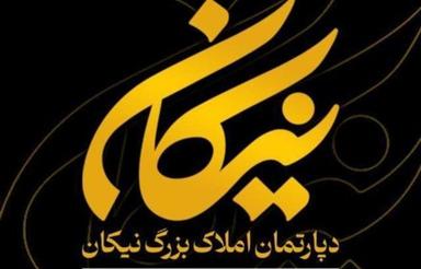 70 متر/ دو خواب/ پارکینگ مسقف/ فرصت استثنائی / قائمیه