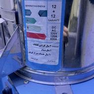 سبزی خوردکن صنعتی