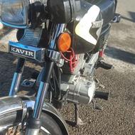 موتور 200 پلاک ملی تمیژ