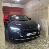 شاین مکس وارداتی فول