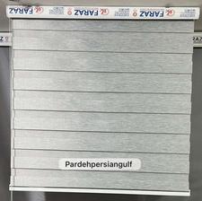 پرده زبرا ساده