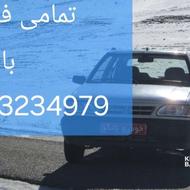 خریدار تمامی ماشینهای فرسوده