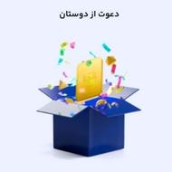 طلای رایگان در میلی