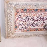 تابلو دیواری