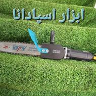 تبدیل مینی فرز به اره زنجیری کف قیمت مازندران