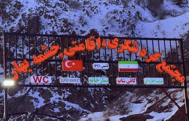 اجاره موقت سوییت