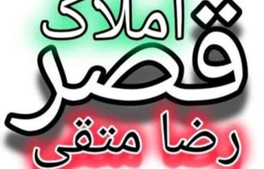 اجاره صنعتی 1000 متر در خیابان جویبار