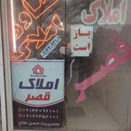 فروش کارگاه چوبی