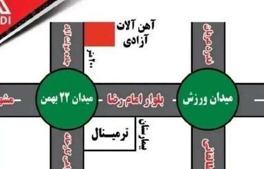 فروش مغازه تجاری تربت حیدریه روبروی بیمارستان رازی امام رضا