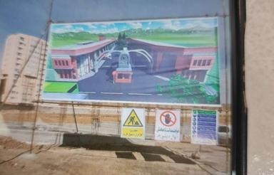 امتیاز تجاری