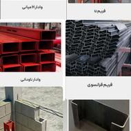 انواع والپست منقطع و وادار میانی وانتهایی