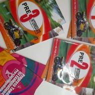 کتاب کانون زبان