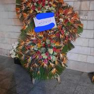 دسته گل تاج خروس