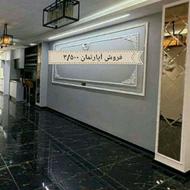 فروش آپارتمان و خانه ویلایی