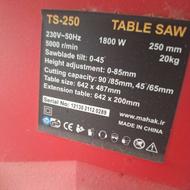 اره میزی محک