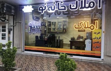 26/7 متر مغازه سند دار در شهر قدس