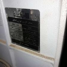 موتورخانه شوفاژ