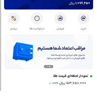 ثبت نام در میلی گلد با کد معرف 100 تومن میگیری قابل برداشته
