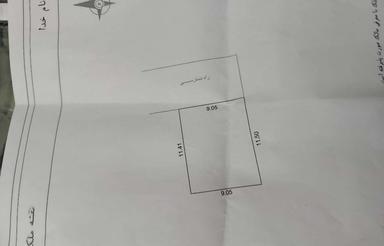 فروش زمین مسکونی 105 متر در کوی کارمندان