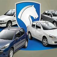 خریدار حواله خودرو پرسنلی(حواله جانبازی ، حواله ایران خودرو)