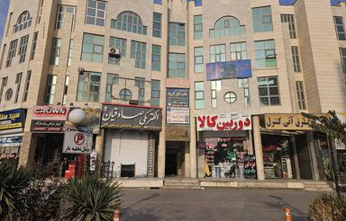 75 متری واقع در کمالشهر کرج