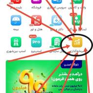 از اسنپ هدیه رایگان بگیر