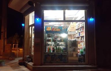 مغازه تجاری