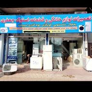 تعمیرات، تعمیرکار یخچال، لباسشویی، کولر، لوله گذاری اسپلیت
