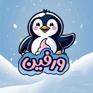 کار در مجموعه آبمیوه بستنی ورفین