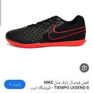 کفش فوتسال نایک