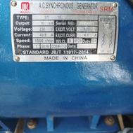 موتور مارگو هوایی اوپکس و ژنراتور کاجلی