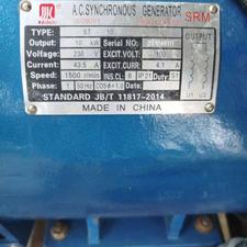 موتور مارگو هوایی اوپکس و ژنراتور کاجلی