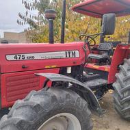 تراکتور475