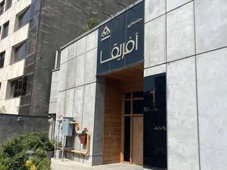 فروش واحد اداری 90 متری نوساز