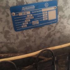 یخچال آزمایش