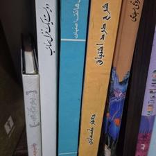 5 جلد کتاب شعر