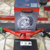 دیسک تراش افران با کیفیت و شرایط اقساط