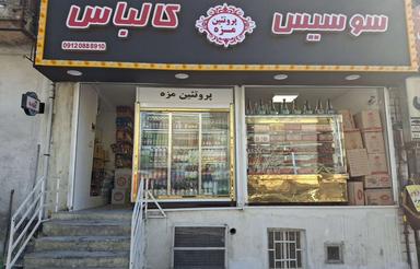 فروشگاه 40 متری